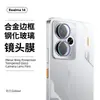 Aplicável à Película de Vidro Temperado Realme14 Real Me 14X Película Anti-Espiã Resistente a Arranhões e Explosões Tela Filme para Lente Olho de Águia HD C75