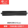 Wanchuang Adapta Cobos X2/X2 PRO Robô Aspirador Conjunto de Consumíveis Pano Líquido de Limpeza Consumíveis Mop
