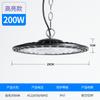Vendas Diretas de Fábrica Luzes Industriais e de Mineração Ufo Transfronteiriças, Luzes de Estádio, Iluminação de Oficina e Armazém, Luzes de Disco Voador Ufo, Luzes Industriais e de Mineração Led