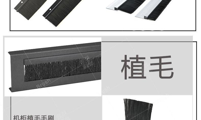 机柜刷