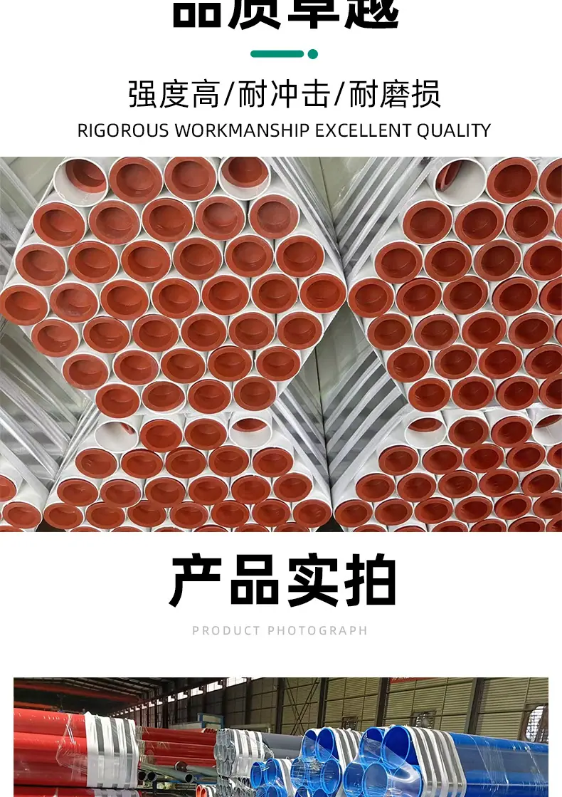 涂塑6