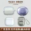 Carcasa Personalizada para Auriculares Bluetooth, Cubierta de Auriculares Altamente Transparente y Resistente al Desgaste, Adecuada para Carcasa Protectora de Auriculares Inalámbricos Huawei, Personalización de Moda