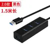 HUB de 4 portas hub usb computador HUB de 4 portas divisor 1 para 4 conversor extensor