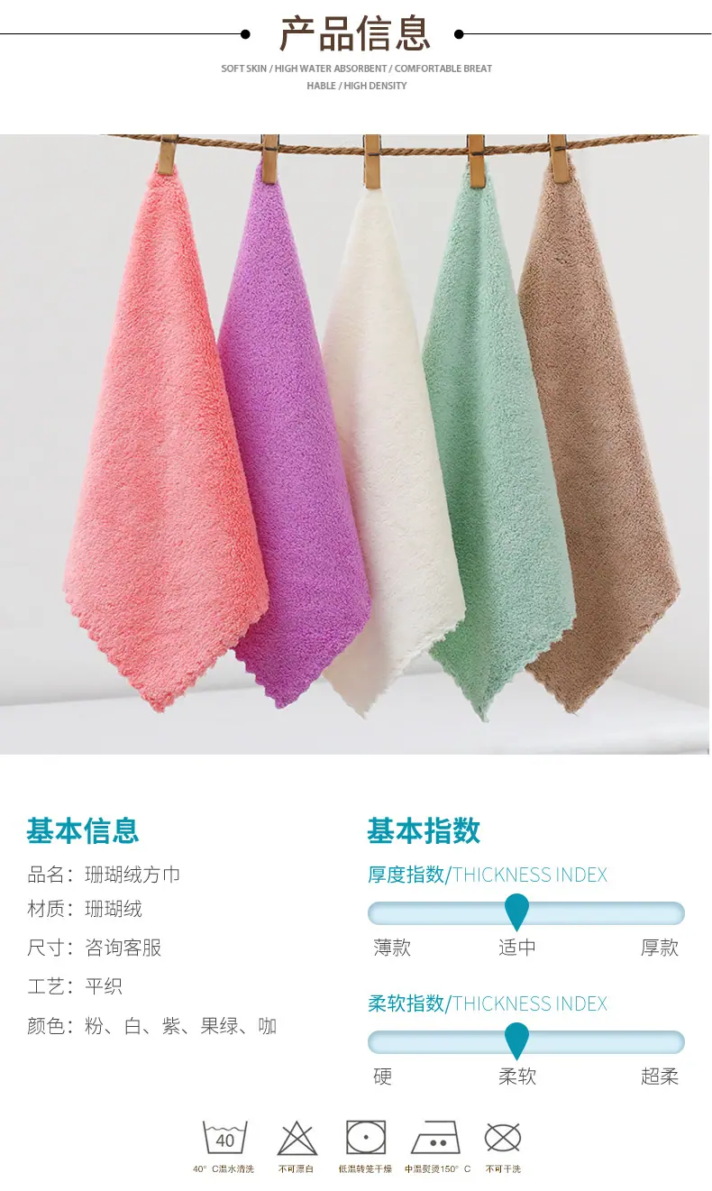 方巾_04.jpg