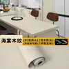 Adesivos de madeira de alta qualidade, ferramentas de hotel, móveis, renovação, filme autoadesivo que muda de cor, guarda-roupa, armário, madeira, porta de madeira, mesa