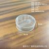Venta al por mayor de fábrica Caja redonda de acrílico ps transparente de 6*2 cm con tapa Caja de almacenamiento para polvo de hojaldre de slime de barro de cristal