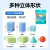 Deli Yx521 Herramientas de Aprendizaje Set Grande de Geometría Material PS Varias Formas Geométricas para Asistir el Aprendizaje en Clases de Matemáticas