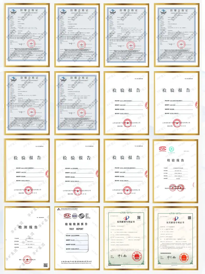 华矿资质3.png