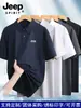 Camiseta tipo polo para hombre Jeep Spirit Jeep Personalizada Sin Costuras Hilo de Hielo Transpirable Casual Deportiva de Manga Corta Secado Rápido