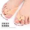 Órtesis para hallux valgus, doble anillo, diaria, SEBS, cuidado de los dedos, protección para los pies, funda para los pies, superposición de pies, órtesis para separación de dedos.