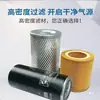 Conjunto completo de elementos filtrantes, elemento separador de óleo-água, filtro de óleo, filtro de ar, óleo para compressor de parafuso para compressores de ar de parafuso em geral