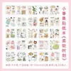 Libro de Pegatinas infeelme: Serie Colección Pequeñas Cosas, Material de Collage para Decoración de Diario Estilo Coreano, 50 hojas, 4 diseños a elegir