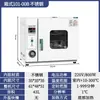 Horno de Secado por Aire Caliente de Temperatura Constante Eléctrico, Horno Industrial Pequeño de Calentamiento a Alta Temperatura, Secador, Horno de Laboratorio