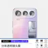 Adequado para película temperada da versão doméstica do Honor 600Pro, vidro anti-espião com serigrafia de tela cheia de alta definição, película de lente transparente 600