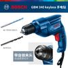 Furadeira elétrica Bosch furadeira elétrica manual furadeira elétrica manual doméstica multifuncional chave de fenda elétrica manual Pistola elétrica ferramenta elétrica GBM 340