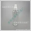Frasco borrifador pump de 400ml, pequeno frasco borrifador de álcool, frasco borrifador para líquido de limpeza, frasco borrifador para tônico, frasco borrifador para regar plantas