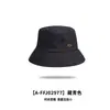 Sombrero de Pescador de Mezclilla de Alta Calidad Color Original Estilo Hermana Teng para Hombres y Mujeres Verano Versátil Para Adelgazar la Cara Protección Solar Sombrero de Pescador con Protector Solar
