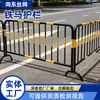 Barreras de aislamiento temporales para obras, barreras de hierro móviles para mantenimiento de carreteras, barreras de hierro galvanizado engrosadas