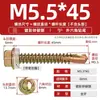 GB más tornillo de cola de taladro hexagonal externo galvanizado duro tornillo de cola de milano para teja de acero de color autoperforante autorroscante M4.8M5.5M6.3