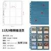 Álbum de Coleção de Cartas com Zíper de 9 Compartimentos Hengwei para Cartas Colecionáveis, Magic: the Gathering, Yu-Gi-Oh e Cartas Pokemon