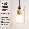 Luminária de Restaurante Retrô, Lustre de Cabeceira de Quarto, Luminária de Bar Estilo Creme Estilo Wabi-Sabi, Pequeno Lustre de Travertino Amarelo, Decoração de Cabeceira