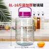 Frasco de vidrio para hacer licor infusionado, frasco de vino de vidrio grueso de gran capacidad sellado para uso doméstico con tapa, frasco para pepinillos, frasco para kimchi