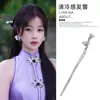 Novo Grampo de Cabelo Estilo Chinês Sensação Fresca Feminino Sensação de Luxo Estilo Antigo Conjunto de Grampos de Cabelo Simples Grampo de Cabelo Headwear de Metal Irregular