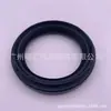 90311-58008 Es Adecuado para el Sello de Aceite de la Caja de Transferencia de Land Cruiser Fzj75 Fj80