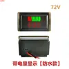 12V-60V Vehículo Eléctrico Batería Acumulador Medidor de Potencia Pantalla Digital DC Coche de Batería de Litio Voltímetro