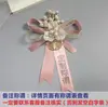 Padrinos Damas de Honor Boutonnières Novio Novia Ceremonia de Boda Corsages para los Padres Fiesta de Bienvenida Fiesta de Despedida Pulseras para Hermanos