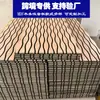 Paneles Absorbentes de Sonido de Fibra de Poliéster, Paneles Absorbentes de Sonido con Rejilla, Decoración de Pared, Paneles Insonorizantes de Fibra de Poliéster, Paneles Absorbentes de Sonido de Tira de Madera MDF