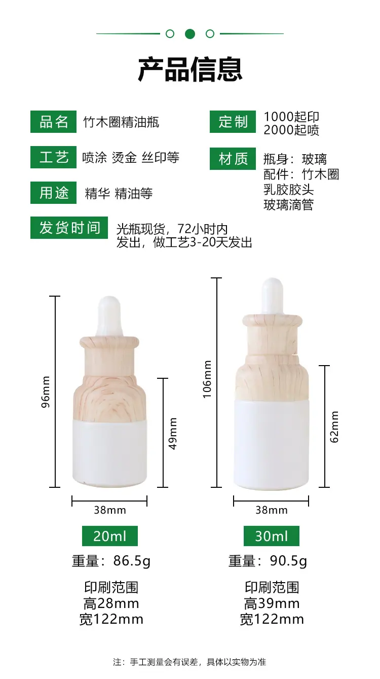 朵丽详情页新版_05.jpg