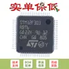 Microcontrolador original STM32F303RBT6 LQFP-64 ARM Cortex-M4 de 32 bits-MCU