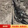 Reciclaje Nacional de Cables y Alambres a Domicilio de Alto Precio en Pekín Servicio Rápido 24 Horas