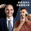 Afeitadora Eléctrica para Hombre de 5 Cabezales, Rasuradora Completamente Lavable, Exclusivamente para Ventas Transfronterizas