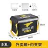Caja de Reparto Meituan Caja Térmica para Comida Equipo de Repartidor Caja de Reparto Meituan Engrosada Reparto Especial Crowdsource Tamaño grande pequeño