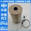 Filtro de Óleo Me040246 16403-4Kvoa 16403-4Kv0A Fe0068