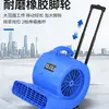 Máquina de soplado de suelo máquina de soplado frío y caliente pequeña comercial de alta potencia para el hogar inodoro inodoro deshumidificación secador de pelo