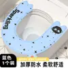 Nuevo Difusor de Aroma Forma de U EVA Inodoro Cuatro Estaciones Universal Impermeable No Lavable Engrosado Portarrollos de Papel Higiénico Portatejidos Anillo del Asiento