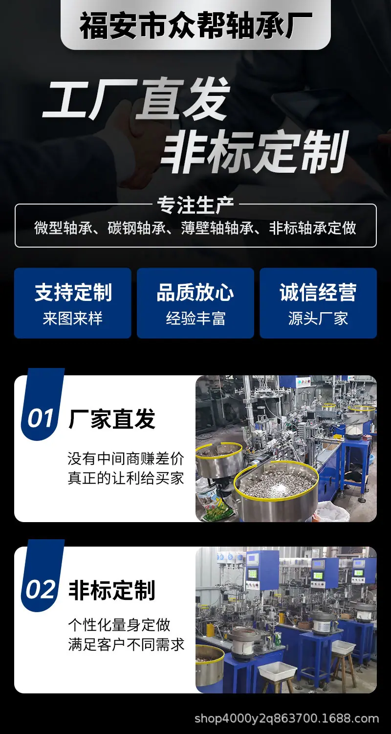 轴承_01.jpg