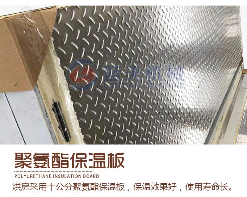药材空气能烘干机_12.jpg