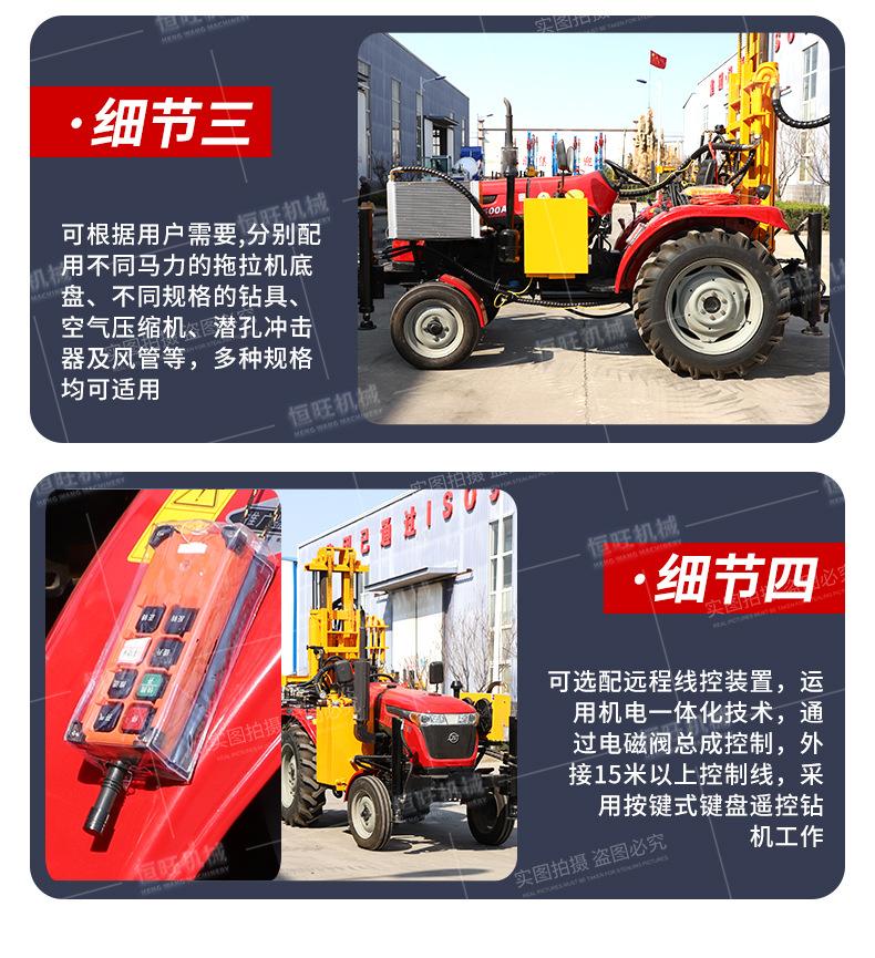 拖拉机气钻详情790_05