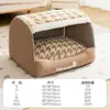 Cama para Pet Nova na Amazon, Formato de Casa Curva Espessa e Forrada com Lã para Outono e Inverno, Cama para Gato com Espaço Amplo, Cama para Cachorro Removível e Quente