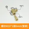 Acessórios de Lubrificação para Máquinas-Ferramenta Conector Móvel em Ângulo Reto Tipo Cartão Interno Conector Rotativo Tipo Cartão Interno Conector de Cobre em Ângulo Reto M8 M10