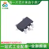 Circuito integrado amplificador operacional buffer MCP6001T-E/OTVAO SOT-23-5 novo original