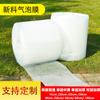 Plástico de burbujas Engrosado Rollo grande de 100 cm Papel de burbujas de embalaje de doble capa Rollo de espuma de embalaje Película de espuma de burbujas a prueba de golpes