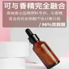 DIY Materia Prima de Alcohol Diluyente de Perfume Flores Doble Destilación Casera Aromaterapia Aldehído Material Anhidro Solvente Inodoro Difusor