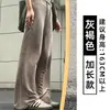 Calças Cinzas Wide-Leg Femininas Outono 2026 Novas Calças Reta Emagrecedoras de Cintura Alta Petite Estilo Preguiçoso Caimento Solto Roupa Esportiva