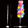 Soporte de Poste para Globos con Base Elevada Transparente para Decoración de Mesa y Suelo para Bodas y Ceremonias de Apertura