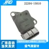 22204-15010 É Adequado para Modelos Toyota Crown 09-14 e Reiz 05-10 Medidor de Fluxo de Ar Purificador